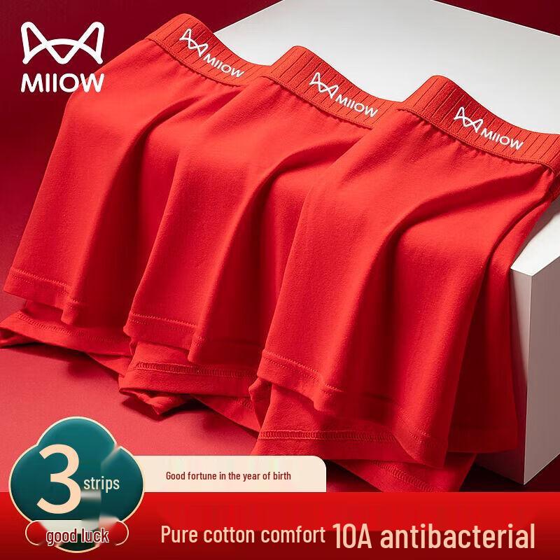 

MaoRen Мужское счастливое красное нижнее белье, мультиупаковка 4XL