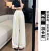 White Ice Silk Wide-leg Pants Women's Pants Summer Thin Drape Texture Milk Pants Casual Small Yamamoto Pants