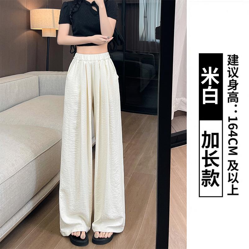 White Ice Silk Wide-leg Pants Women's Pants Summer Thin Drape Texture Milk Pants Casual Small Yamamoto Pants