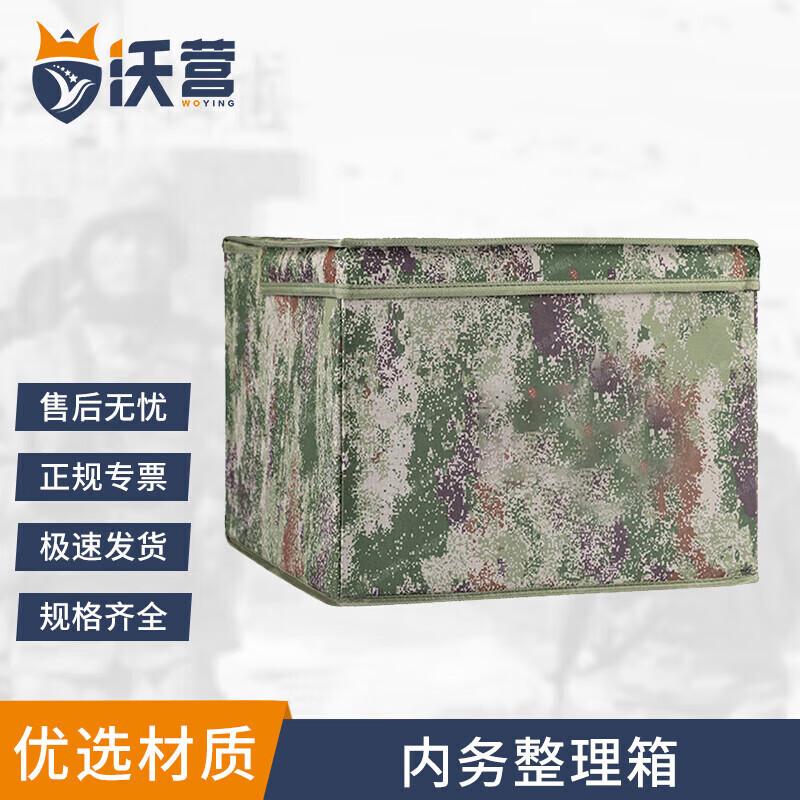 Folding Storage Organizer Box