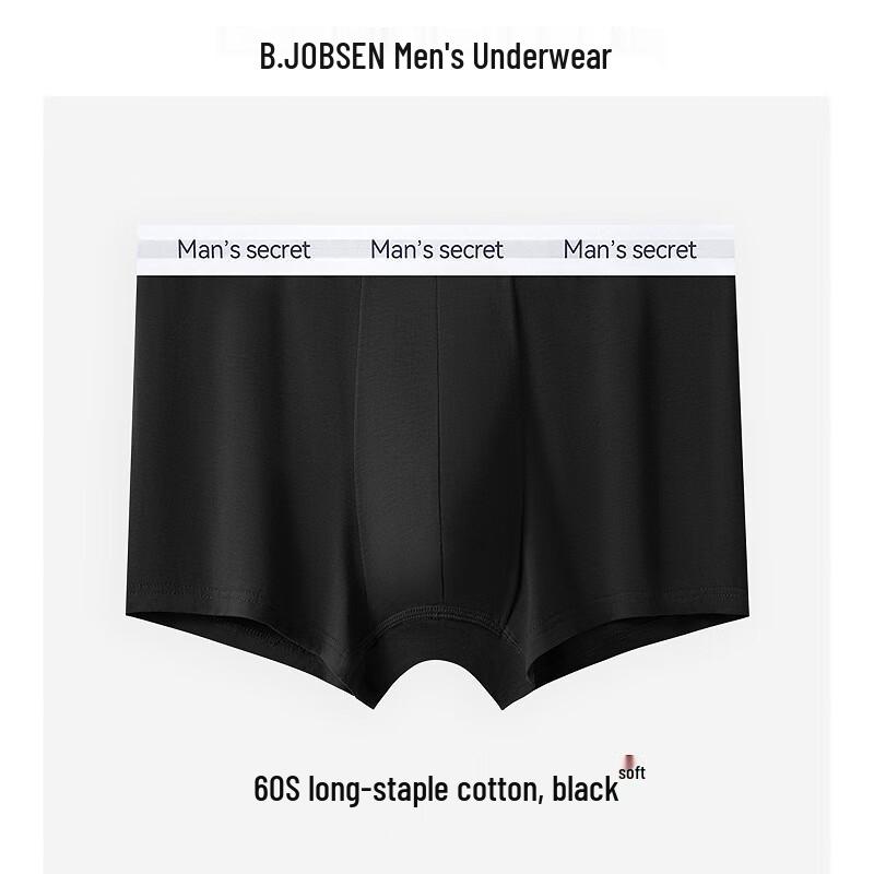 

Мужские хлопковые антибактериальные боксеры-брифы B.JOBSEN 2XL