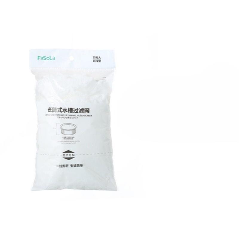 

Kitchen Sink Filter Screen, Anti-clogging Vegetable Basin Water Separator Bag, Garbage Residue Filter Screen, Water Cutting Bag белый