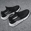 Fashion Low-Top Male Sports Shoes Tennis Deals Mesh Upper High Quality Shoe In Promotion Trend 2025 Original Jump Men's Casual Sneakers