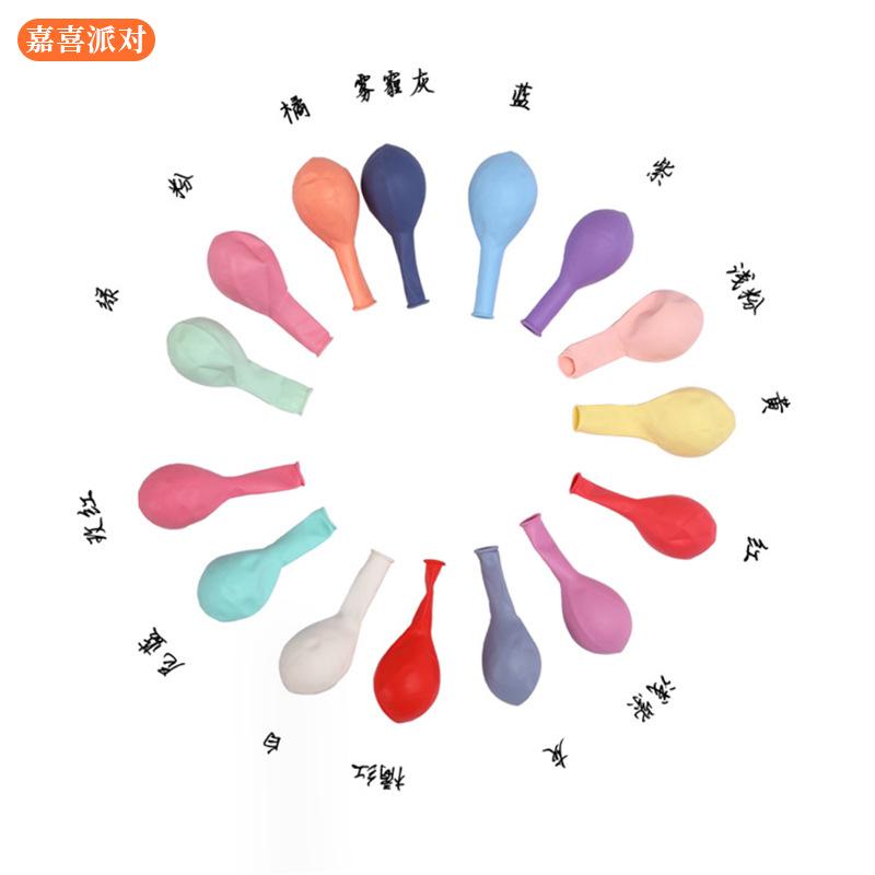12 Inch Round Matte Balloon Thickened Macaron Wedding Decoration Birthday Party Balloon