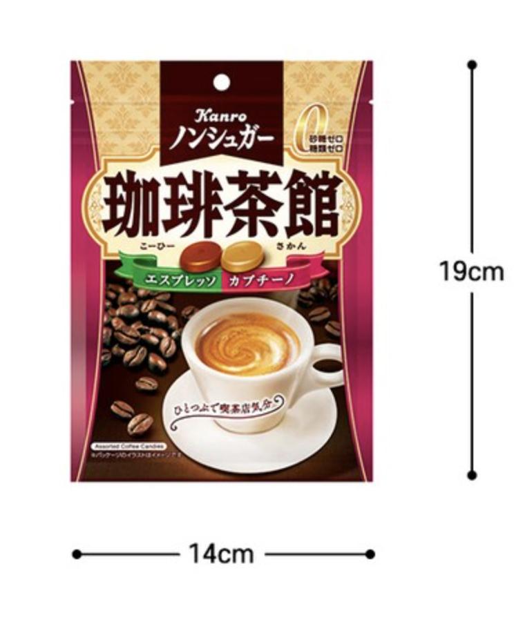Kanro Non Sugar Coffee Candy Rich Espresso and Creamy Cappuccino Hard Drops 72g X 2 Packs