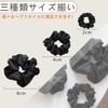Hair Tie and Scrunchie Stylish Silk Hair Adult Gentle on Easy to Cute 3-Piece Set, Ties, Non-Staining, Black, Hair, Tie,