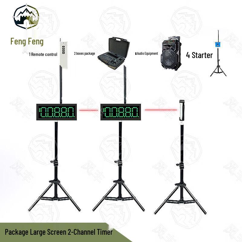 Infrared Laser Sports Timer