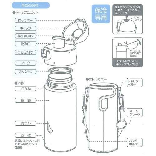 Skater Children's Stainless Steel Water Bottle, Direct Drinking, 470ml, Plarail, Child-friendly, Lightweight Type, Boys, Comes with Exclusive Cover, F
