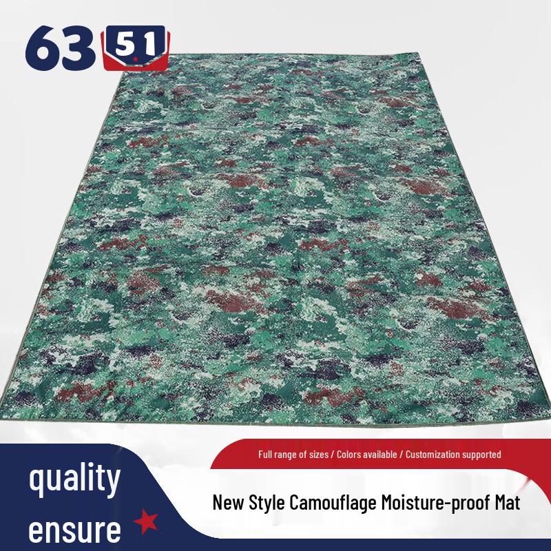 6351 Camouflage Outdoor Moisture-proof Mat 200x100x0.35cm