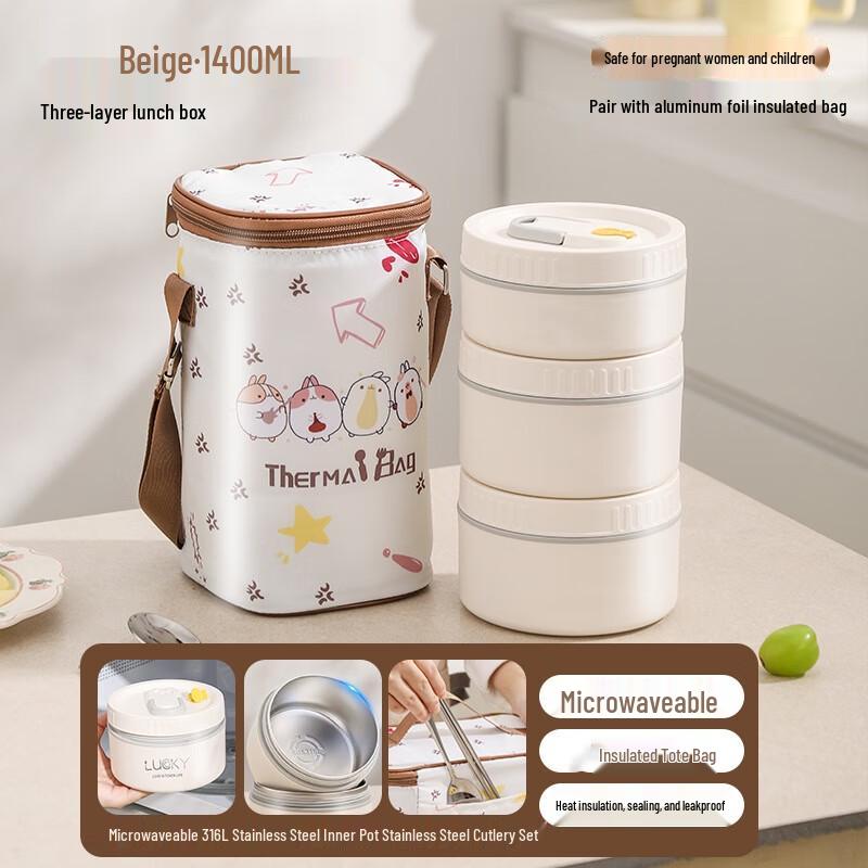 Fanshi 316 Stainless Steel Insulated Lunch Box Set with Bag & Cutlery