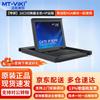 MT-viki KVM Switches, Extenders & Modules