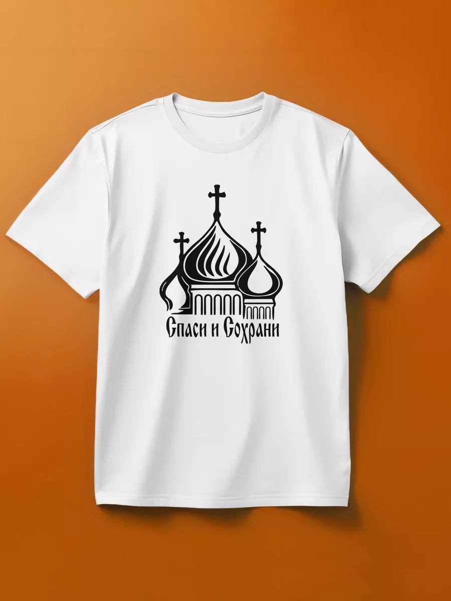 Siberia Heart of Russia T-shirt 2XL