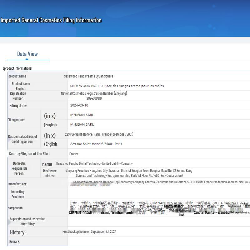 SETH WOOD Fragrance Hand Cream