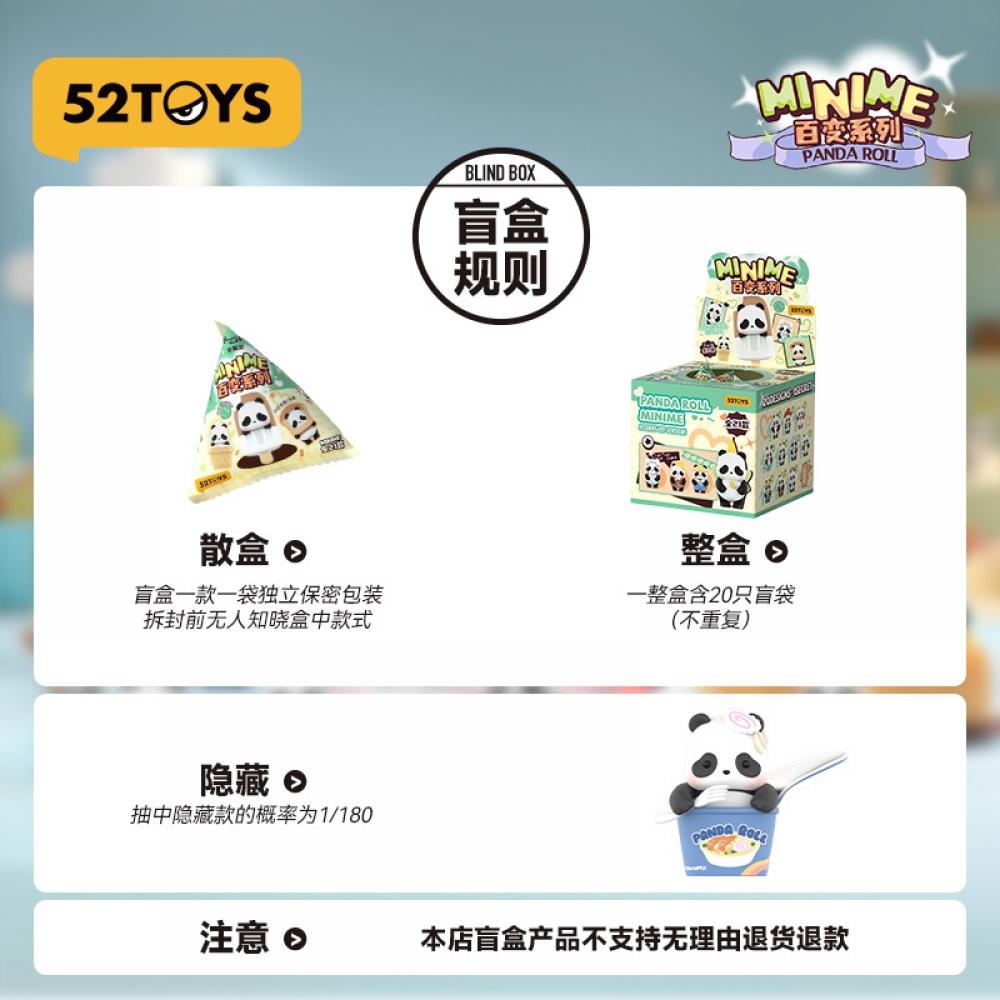 Panda Roll Blindbox Panda Roll Mini Me Dress Up Series 1box 20pcs