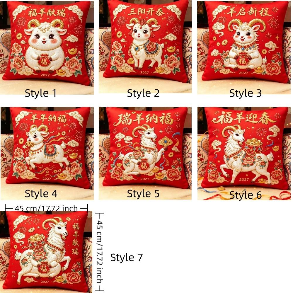 Soft Chinese Zodiac Sheep Pillow Cover Cartoon Sheep Pattern Throw Pillow Covers Spring Festival