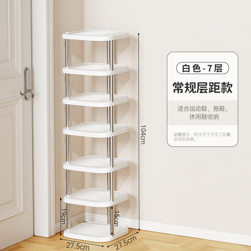 Shoe storage rack, shoe rack in the stairwell at the door, multi-layer free combination storage rack in the student dormitory