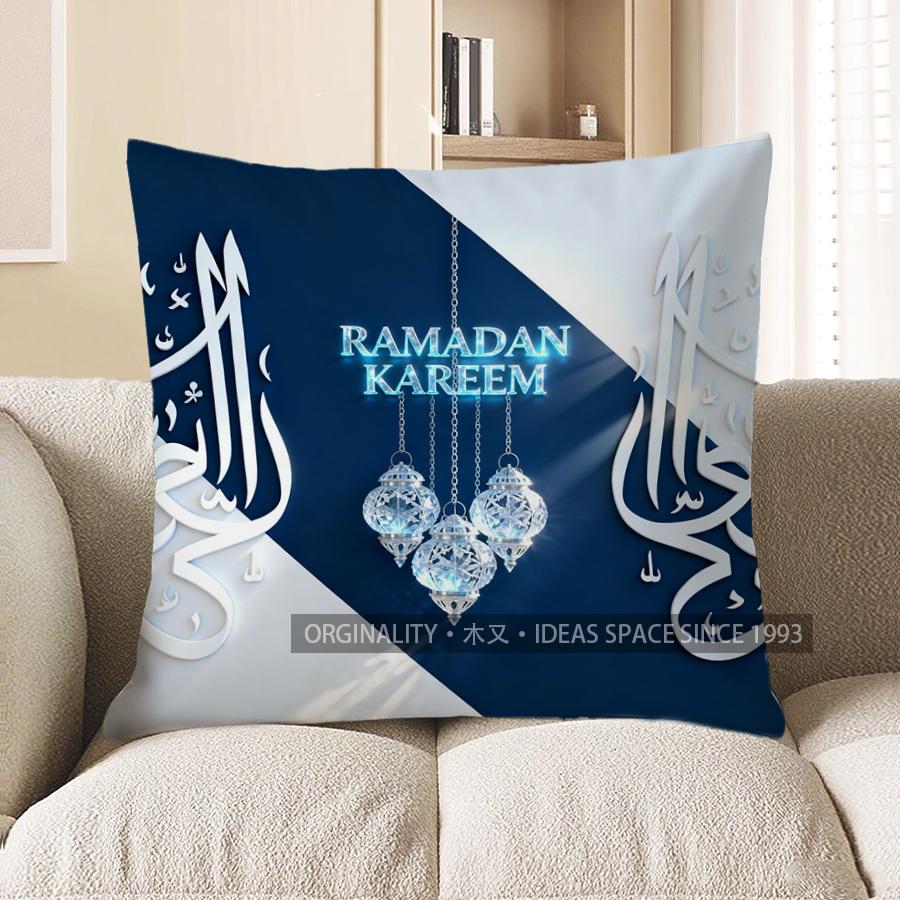 2D Ramadan Kareem Lanterns Calligraphy Throw Pillow Pattern Cushion Cover Suitable For Sofa Bedroom Car Pillow Cover