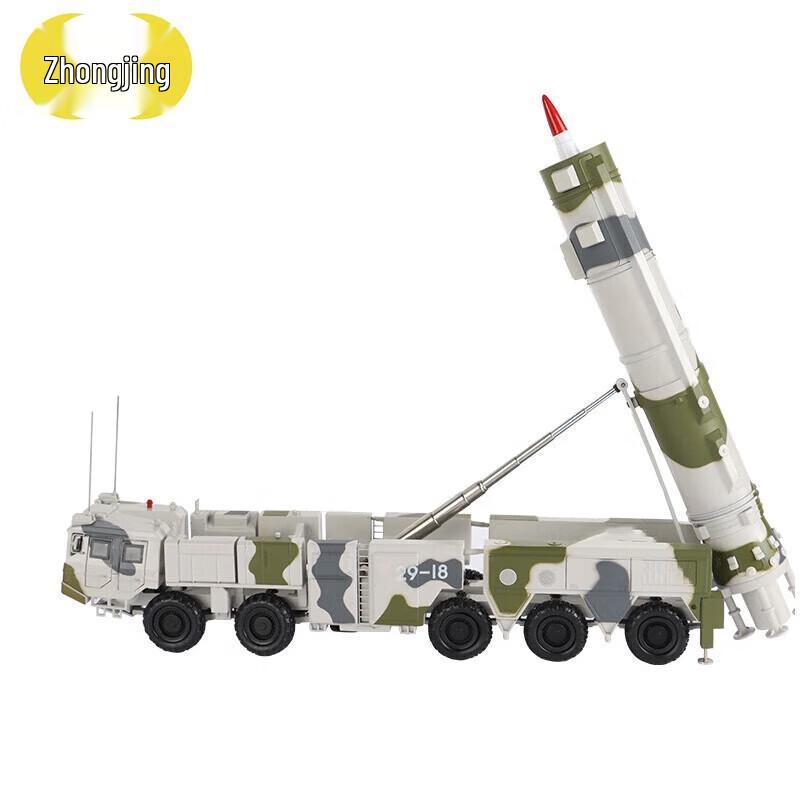 Dongfeng DF-21C Missile Model