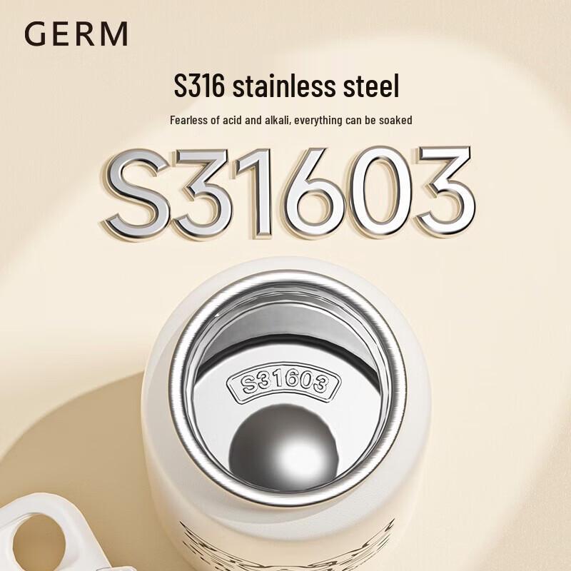 Germ Pan Zhanle Co-branded Insulated Thermos