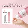 Medicube PDRN Pink Salmon for Sensitive and Oily Korean Cosmetics Toner, Injection, Hypoallergenic, Acupuncture, Wipe-Off, Moisturizing, Moisturizing,