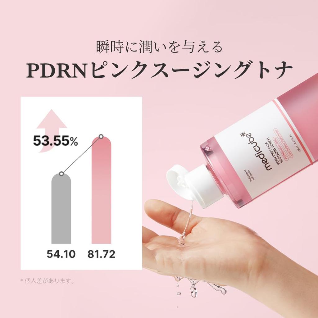 Medicube PDRN Pink Salmon for Sensitive and Oily Korean Cosmetics Toner, Injection, Hypoallergenic, Acupuncture, Wipe-Off, Moisturizing, Moisturizing,