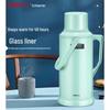 Smiler Gaisei 304 Glass Lined Thermos Bottle