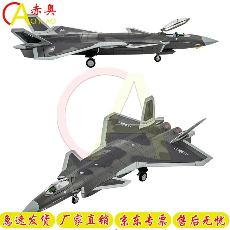 1:72 J-20 Stealth Fighter Alloy Model