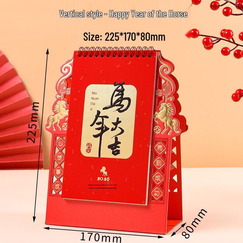 2026 Year of the Horse Chinese Style Custom Table Calendar with Pictures - Creative Desktop Ornament & Office Hollowed-Out Design