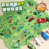 Children Puzzle Electric Railroad Speeder Diy Assembly Electric Car Automatic Rail City Scene Construction Education Toy Gift