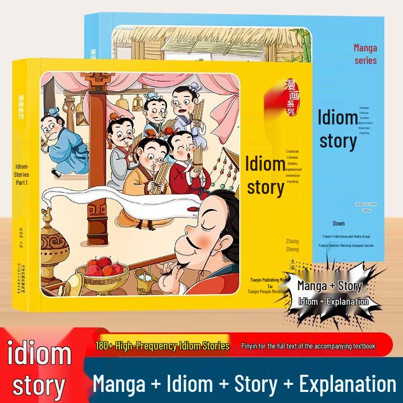 Children s Illustrated Educational Book Series