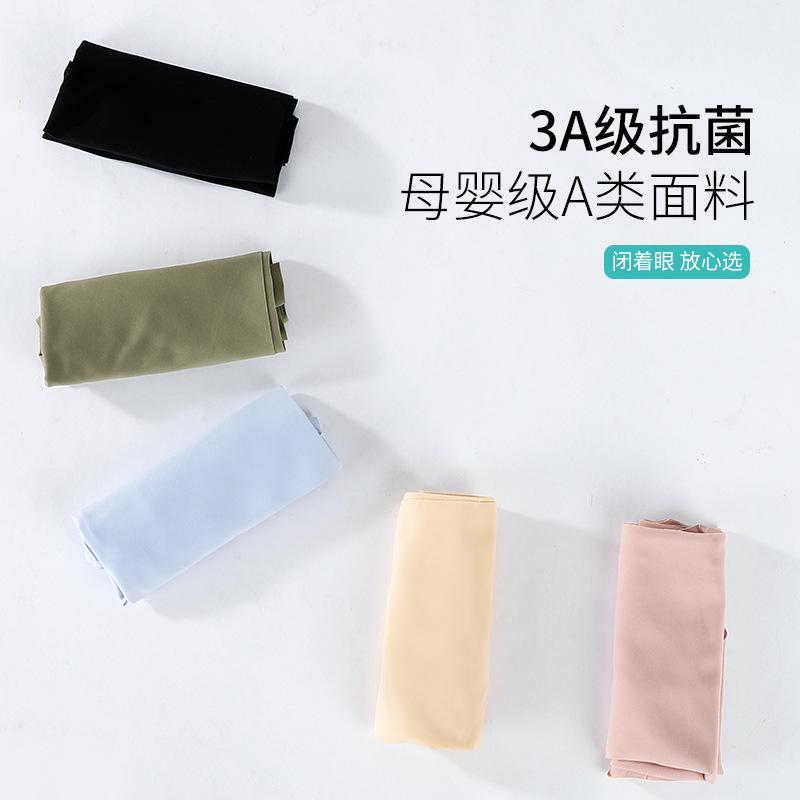 [Processing and Customization] No Size Seamless Underwear, Hip-lifting Underwear, One-piece Breathable Antibacterial Briefs