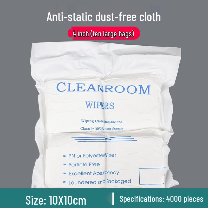 

Alliance Microfiber Dust-Free Cleaning Cloths for Phone Screen Protectors