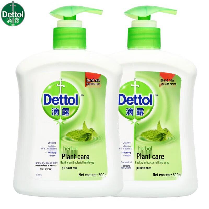 Dettol Botanical Care Antibacterial Hand Wash