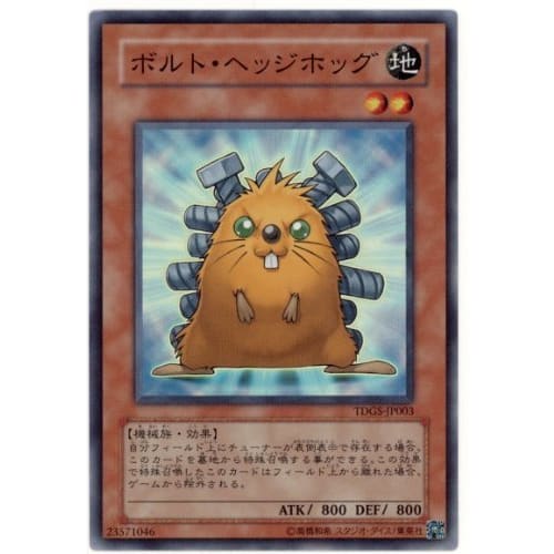 Yu-Gi-Oh! TDGS-JP003-SR "Bolt Hedgehog" Super