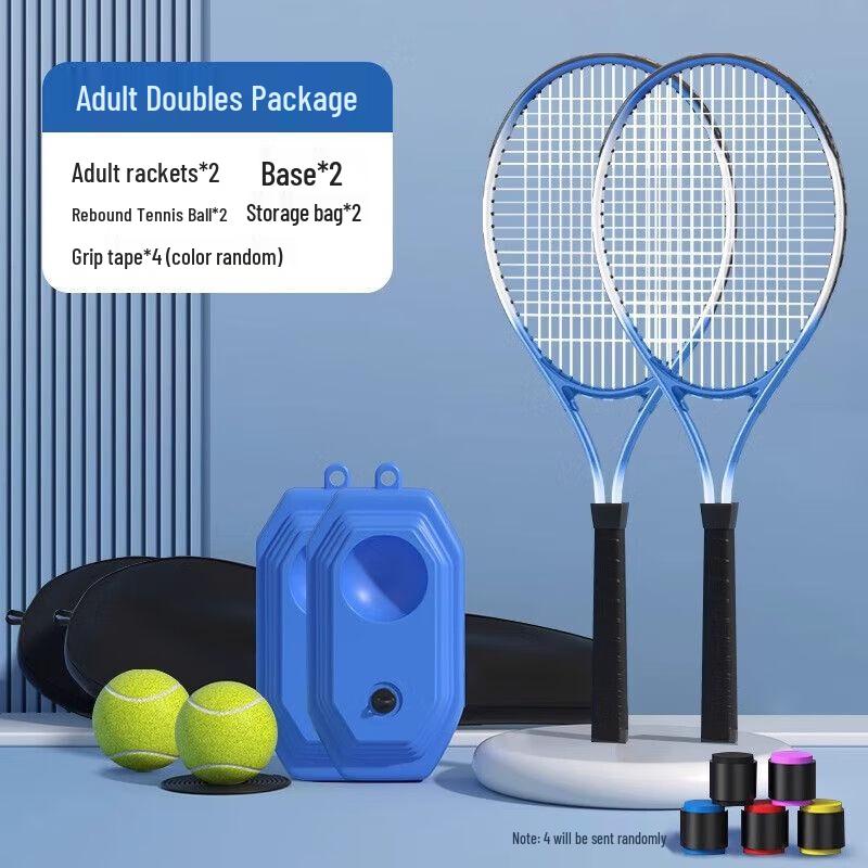 Jianzhidu Single Player Tennis & Badminton Rebound Trainer