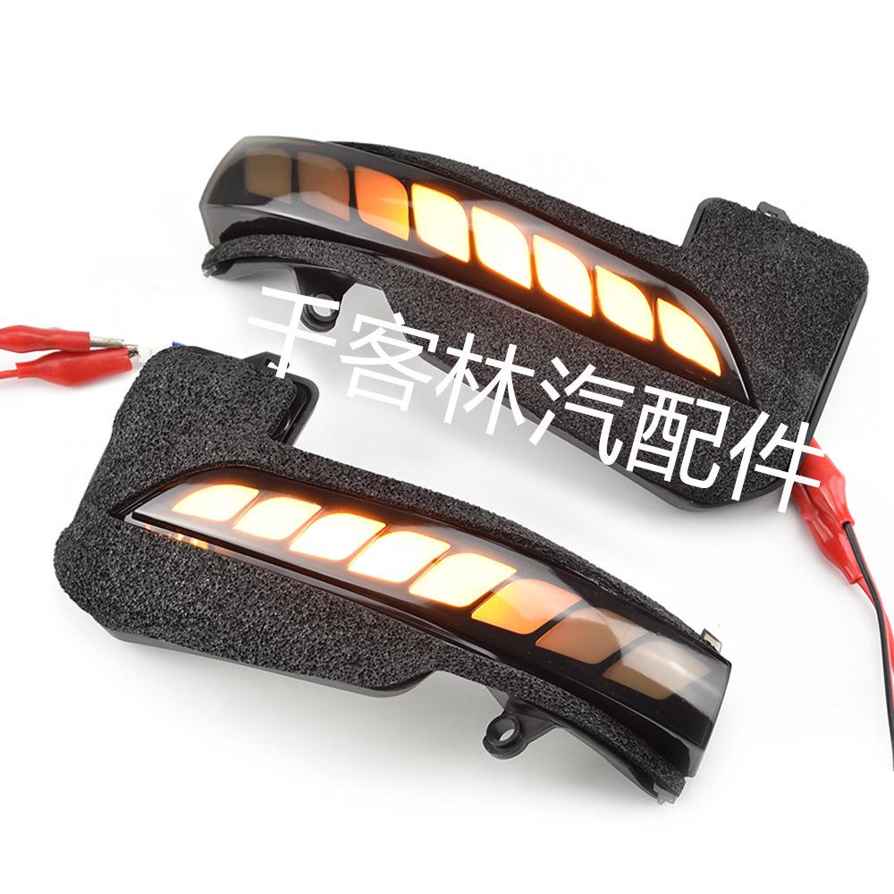 Toyota Innova/Fortuner Flowing LED Dynamic Rearview Turn Signal (Dragon Scale Style)