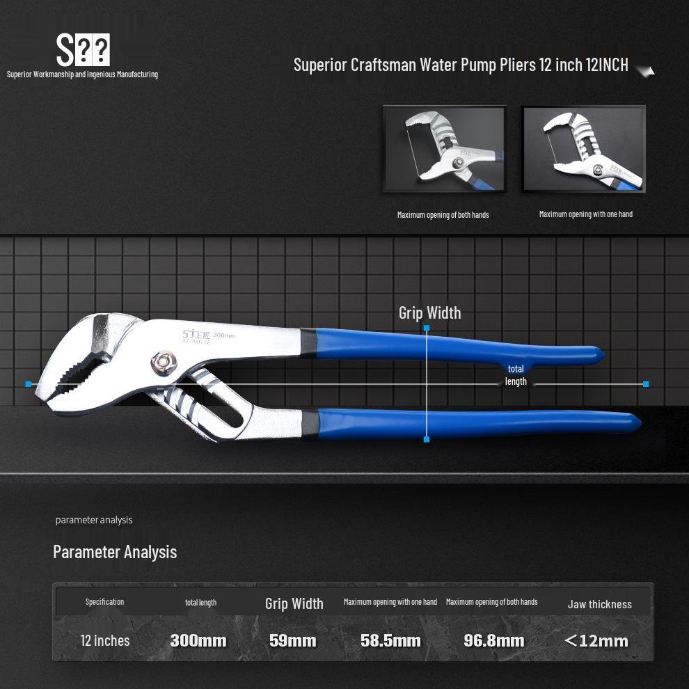Shangjiang Adjustable Water Pipe Wrench - Strong, Labor-Saving Pliers