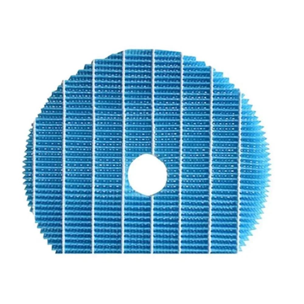 

Humidification Filter for Sharp FZ-G60MFE Air Purifier KC-G41RW, KC-G41RH, KC-G51RW, KC-G61RW