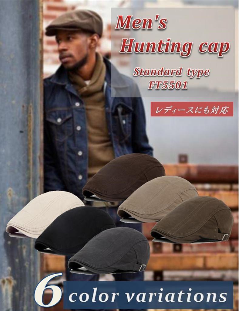 Hunting Hat Standard Type FT5601 [Eternal Leaf] Men's (05.Light Khaki)