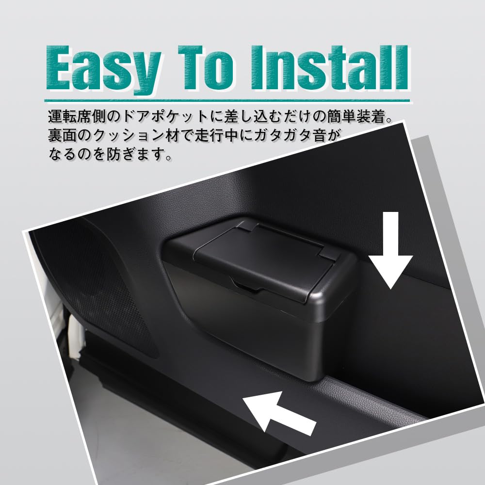 Noah 90 Voxy 90 Series Trash Dust Box, Storage Box, With Lid, For