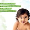 Mamaearth Indiens erste Babytücher auf Bio-Bambusbasis (72 Tücher)
