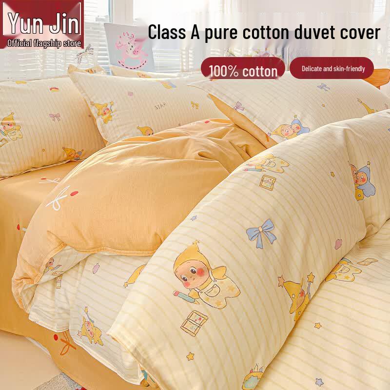 Yun Jin Class A Antibacterial Pure Cotton Duvet Cover 150x200cm