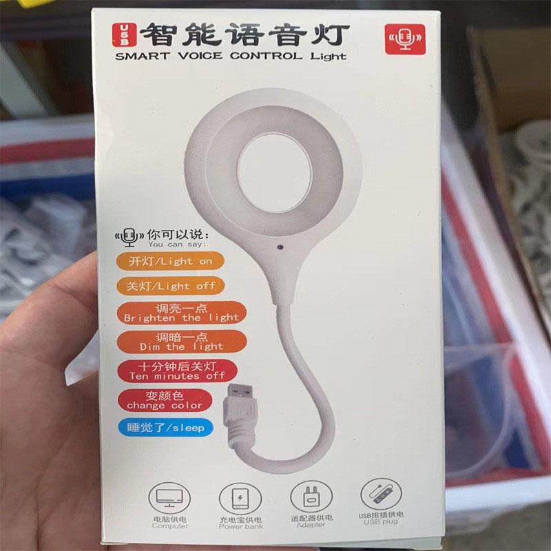 

USB Port Voice-activated Night Light Artificial Intelligence Light Control LED Bedside Lamp Chinese Style