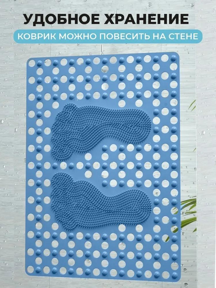 70*50cm Silicone Bathroom - Mat, Suction Cup Massage Foot Mat, Shower Room Bath Mat, PVC Toilet Mat