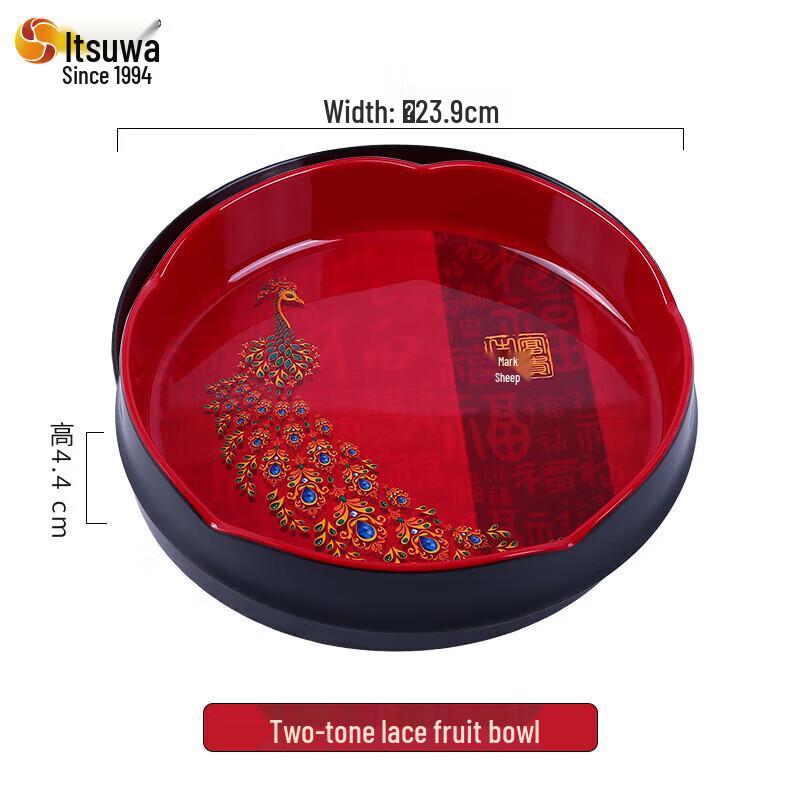 Wuhe Chinese Style Lace Edge Fruit Plate and Wedding Candy Box