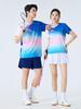 Badminton Quick-Dry Sports Short Sleeve for Volleyball, Table Tennis, Running, Team Training.
