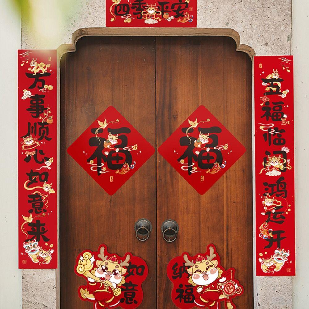 Gold Stamping Spring Festival Couplet Cartoon Celebration Couplets  2024 Dragon Year