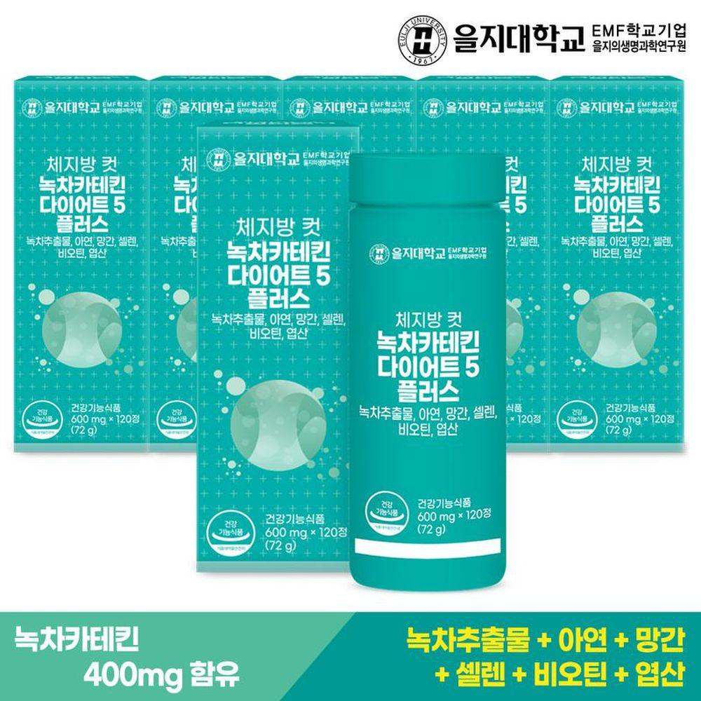 

[eulji] Body fat cut green tea catechin 5 plus 120 tablets x 6 (12 months)