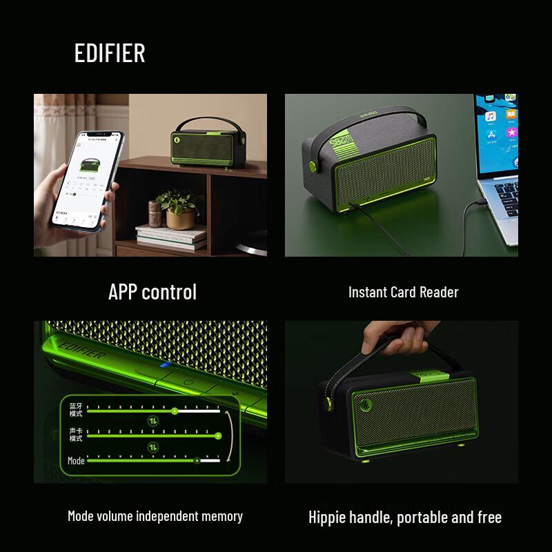 EDIFIER M285 Retro Portable Bluetooth Speaker