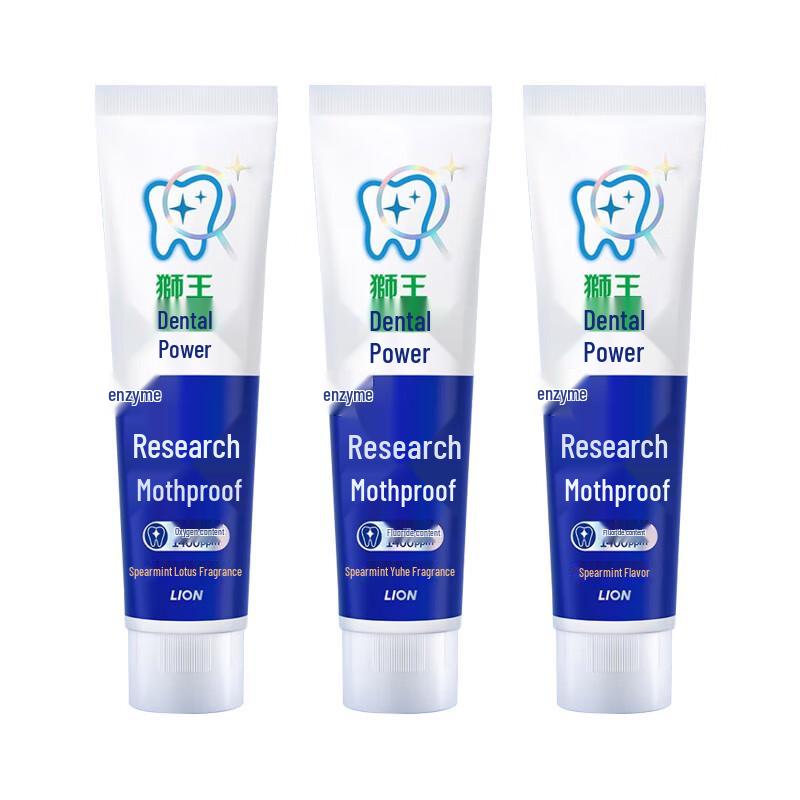 Lion King CHILIZIJIA Enzyme Anti-Cavity Toothpaste